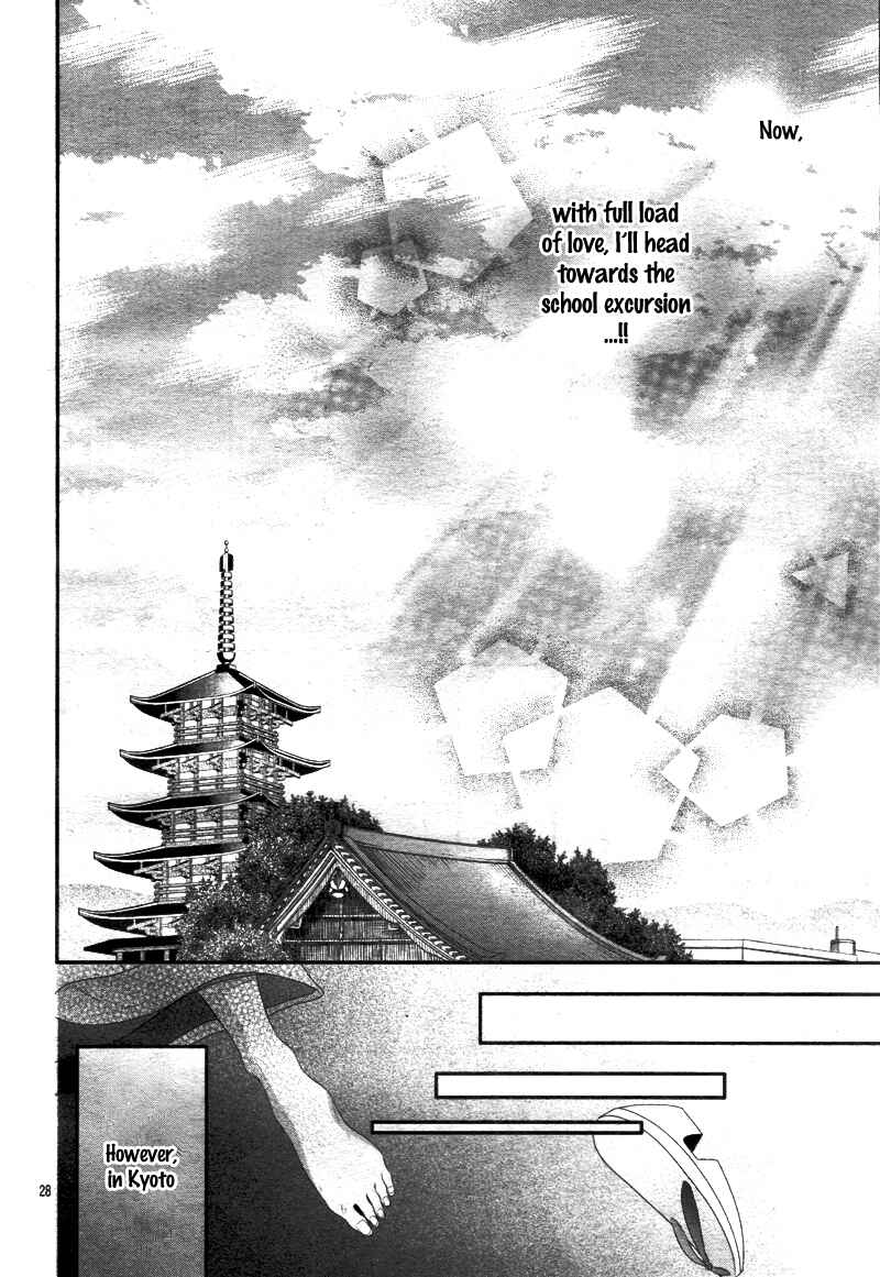 Page 33 Chapter 12 Ano Ko no, Toriko.