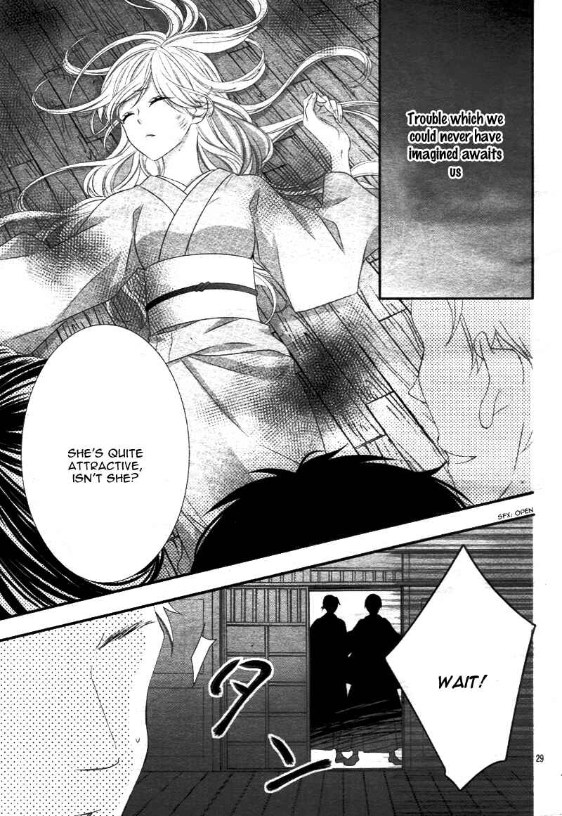 Page 34 Chapter 12 Ano Ko no, Toriko.