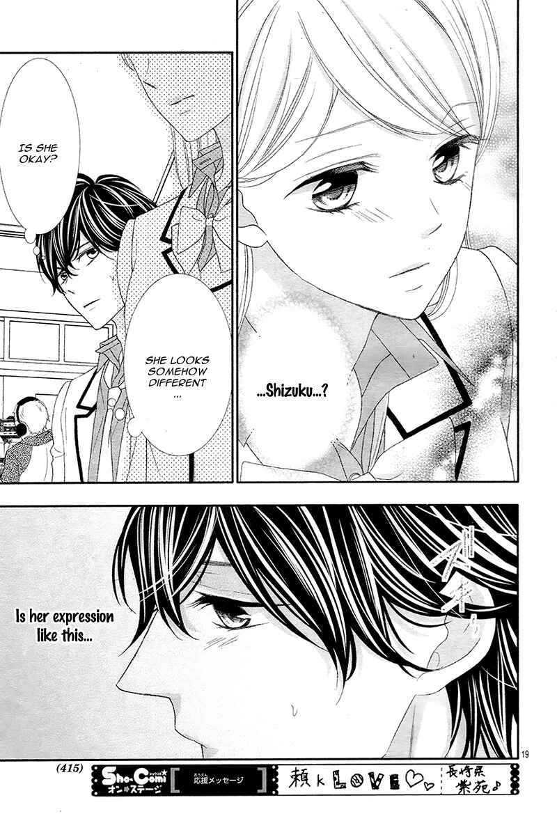 Page 22 Chapter 8 Ano Ko no, Toriko.