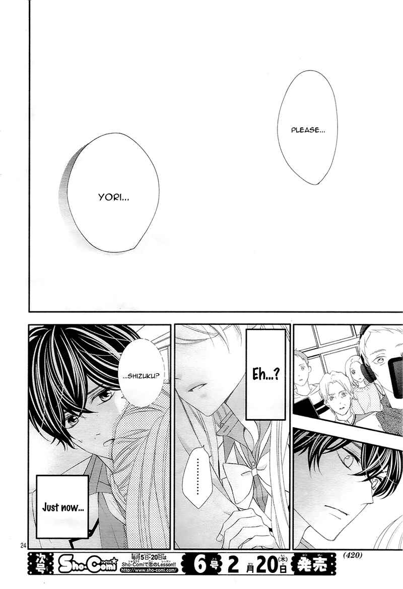 Page 27 Chapter 8 Ano Ko no, Toriko.