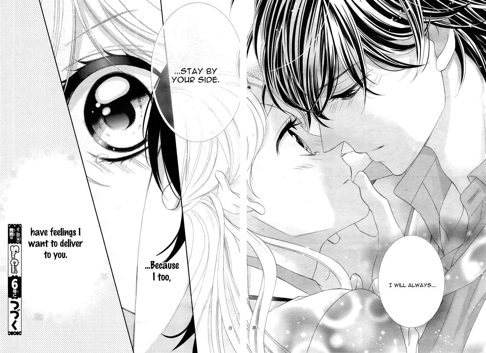 Page 31 Chapter 8 Ano Ko no, Toriko.
