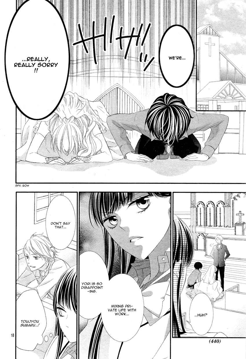 Page 21 Chapter 10 Ano Ko no, Toriko.