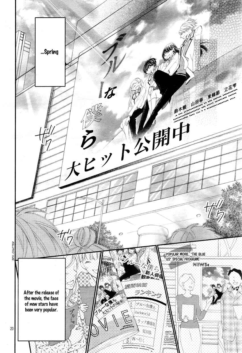 Page 23 Chapter 10 Ano Ko no, Toriko.