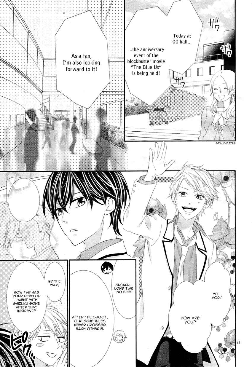 Page 24 Chapter 10 Ano Ko no, Toriko.