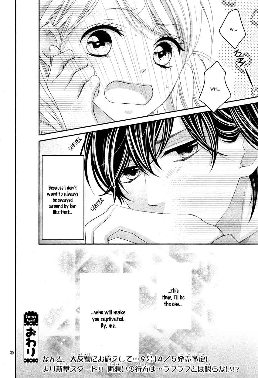 Page 33 Chapter 10 Ano Ko no, Toriko.