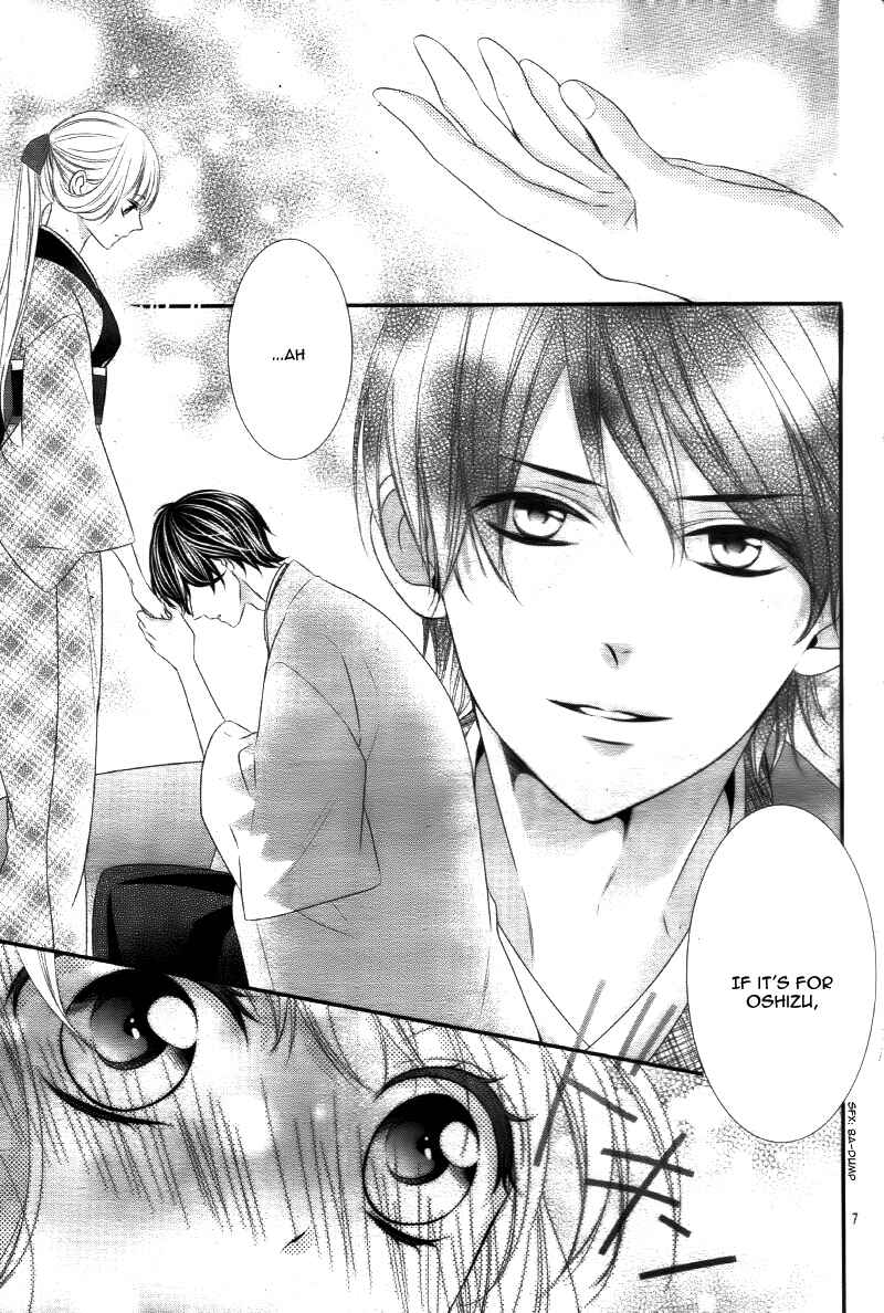 Page 11 Chapter 13 Ano Ko no, Toriko.