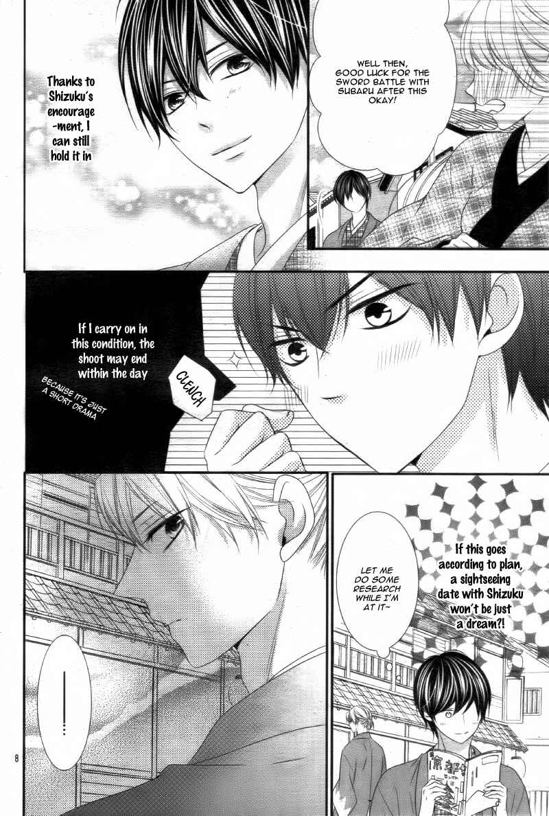 Page 12 Chapter 13 Ano Ko no, Toriko.