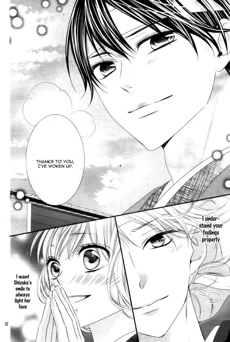 Page 26 Chapter 13 Ano Ko no, Toriko.