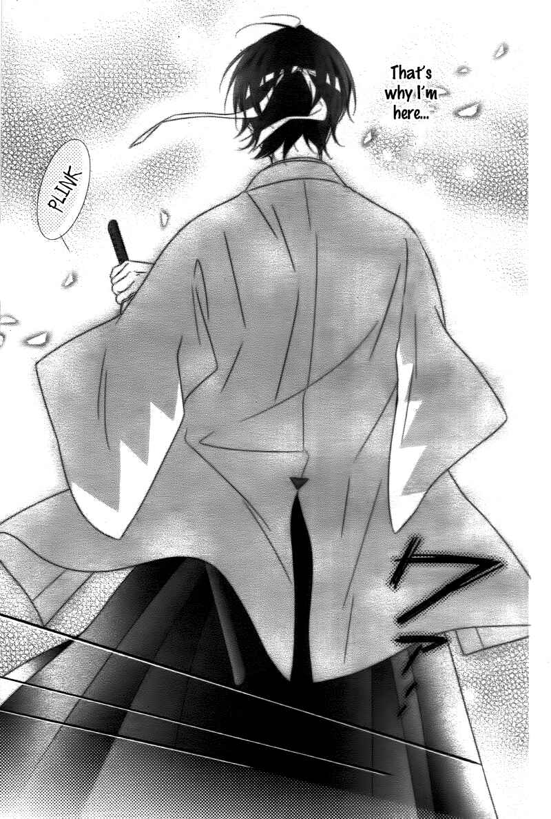 Page 27 Chapter 13 Ano Ko no, Toriko.