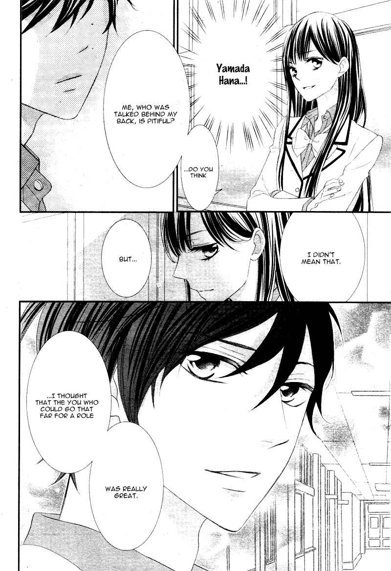 Page 12 Chapter 7 Ano Ko no, Toriko.