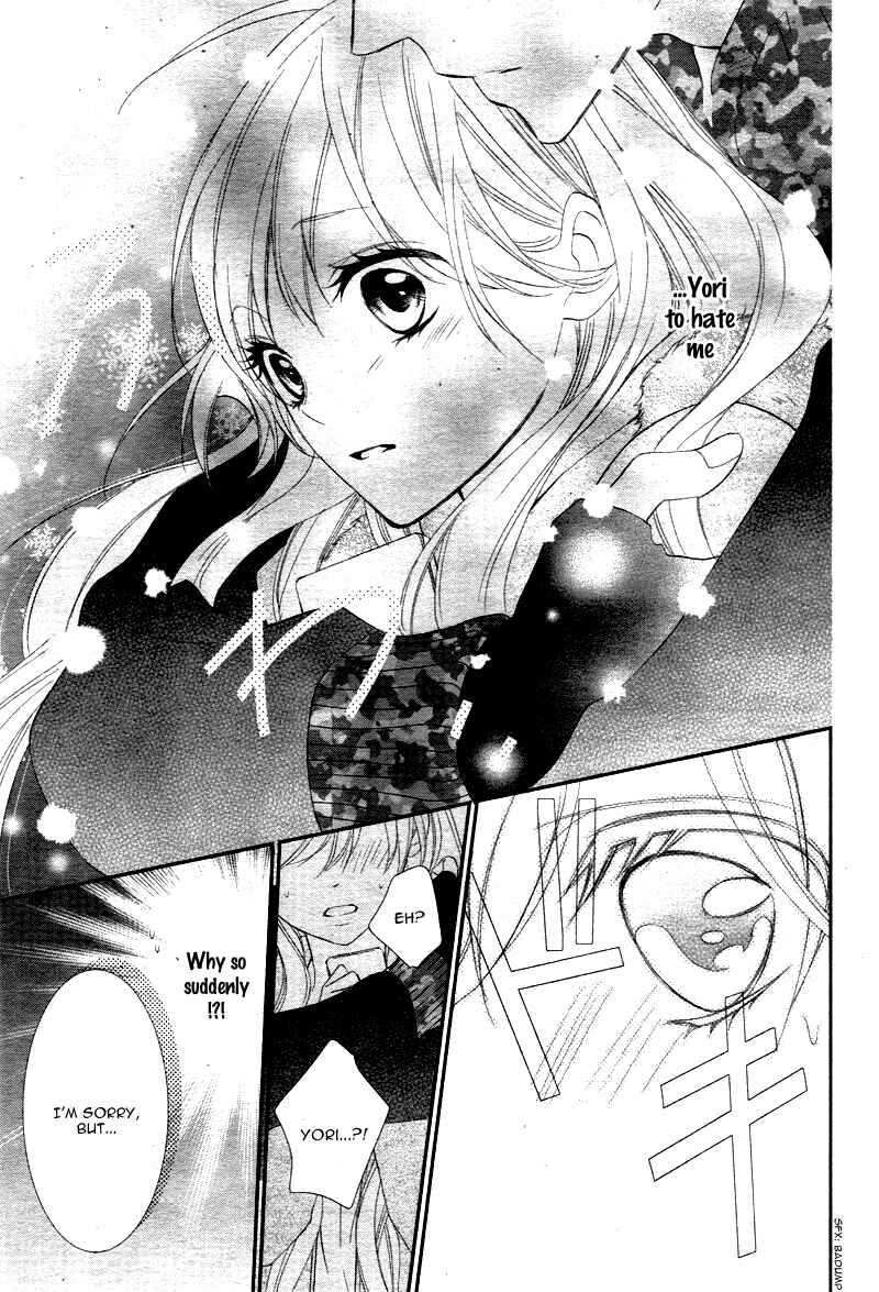Page 30 Chapter 7 Ano Ko no, Toriko.