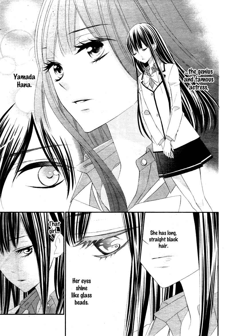 Page 7 Chapter 7 Ano Ko no, Toriko.