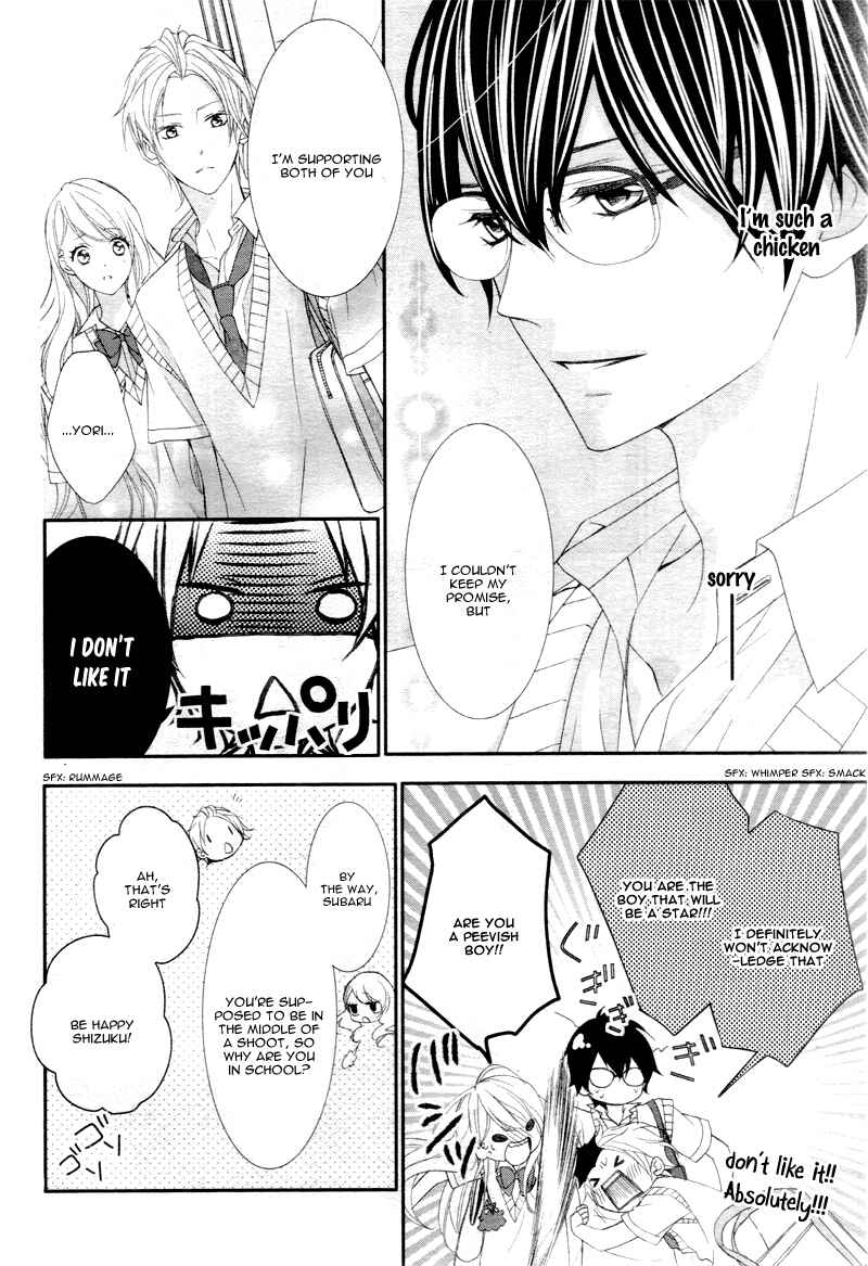 Page 12 Chapter 2 Ano Ko no, Toriko.