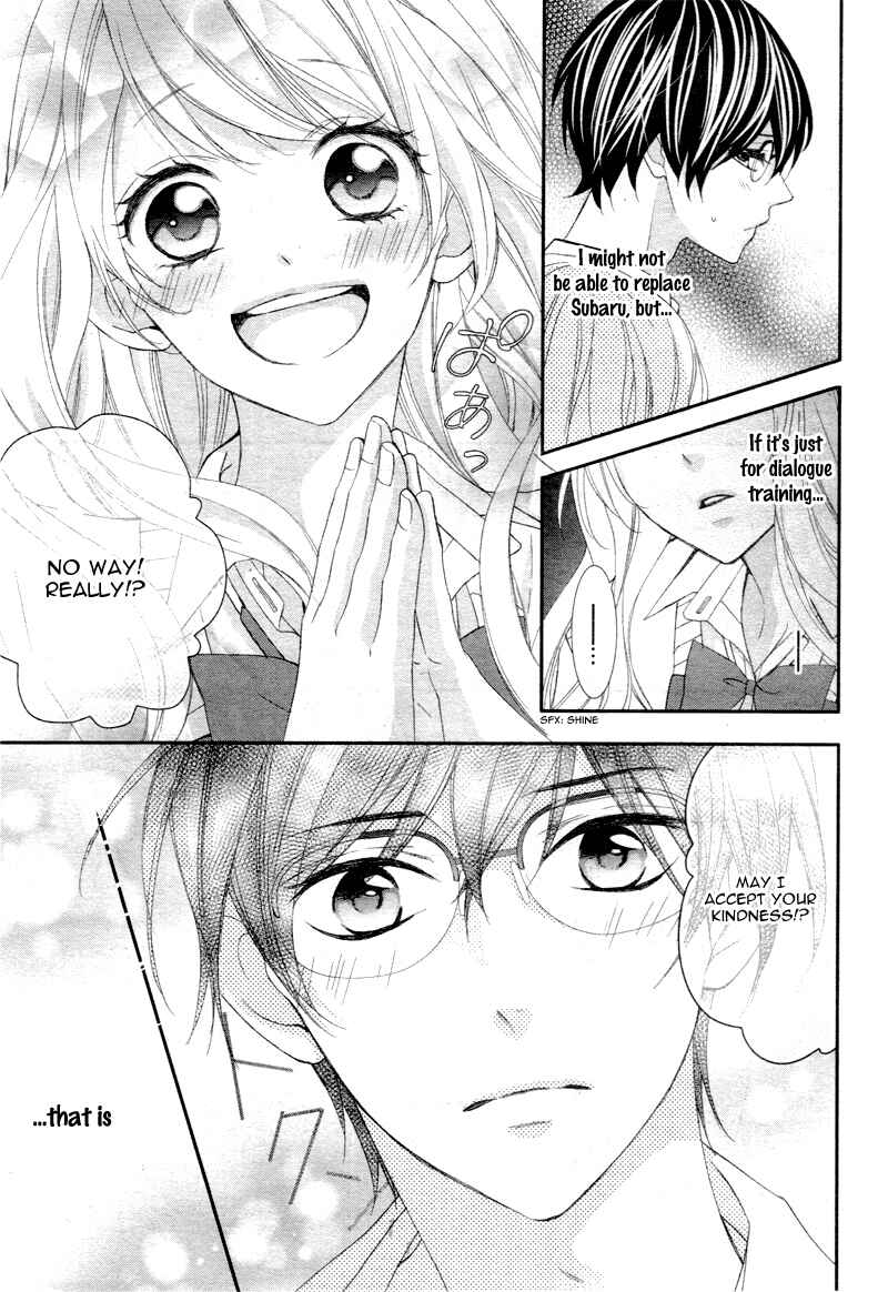 Page 19 Chapter 2 Ano Ko no, Toriko.