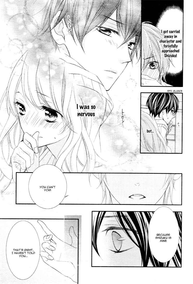 Page 29 Chapter 2 Ano Ko no, Toriko.