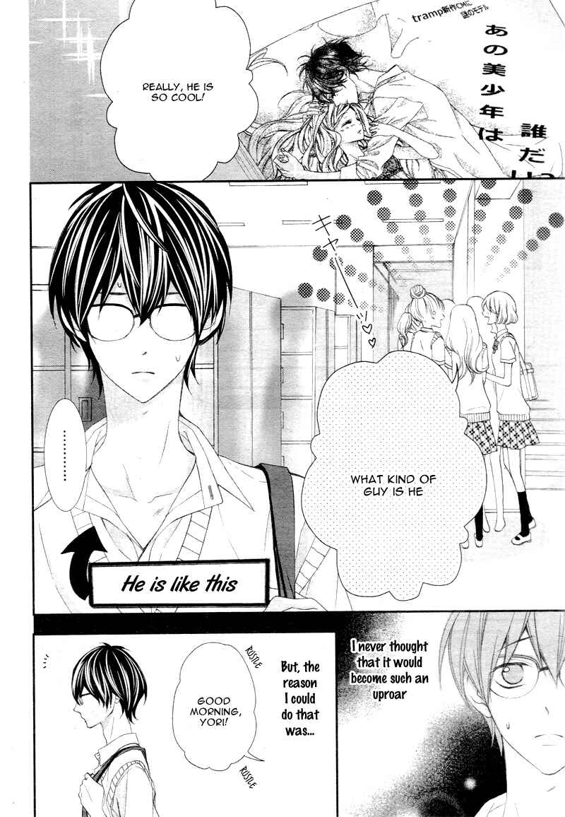 Page 6 Chapter 2 Ano Ko no, Toriko.