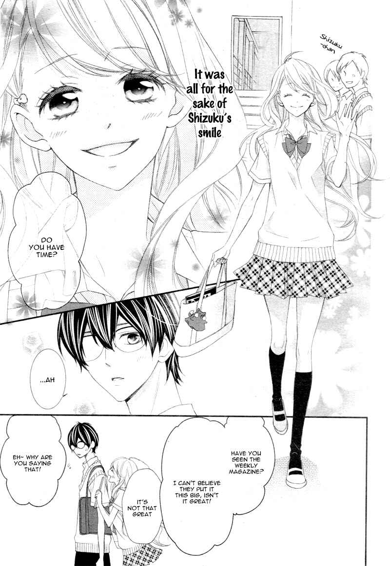 Page 7 Chapter 2 Ano Ko no, Toriko.