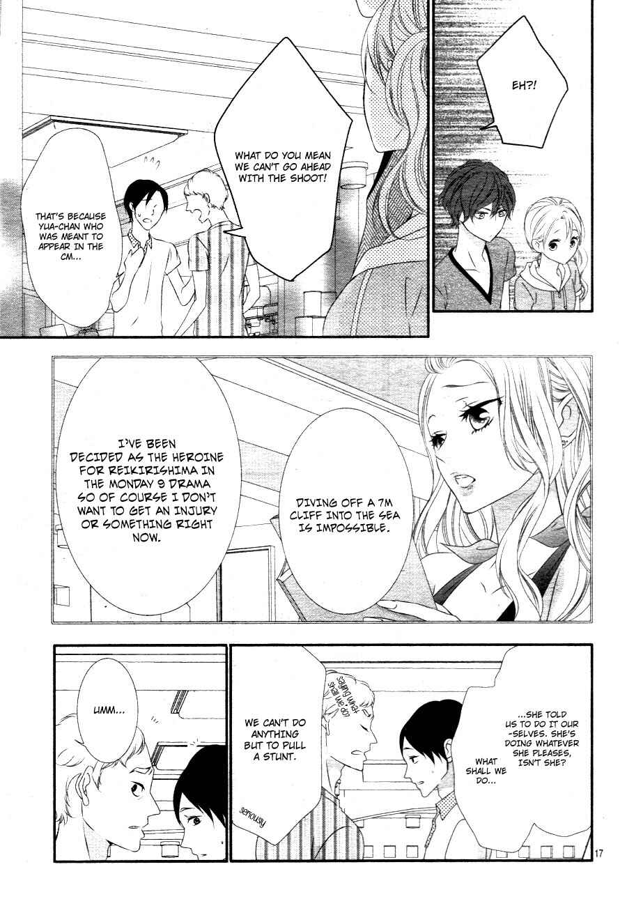 Page 22 Chapter 16 Ano Ko no, Toriko.