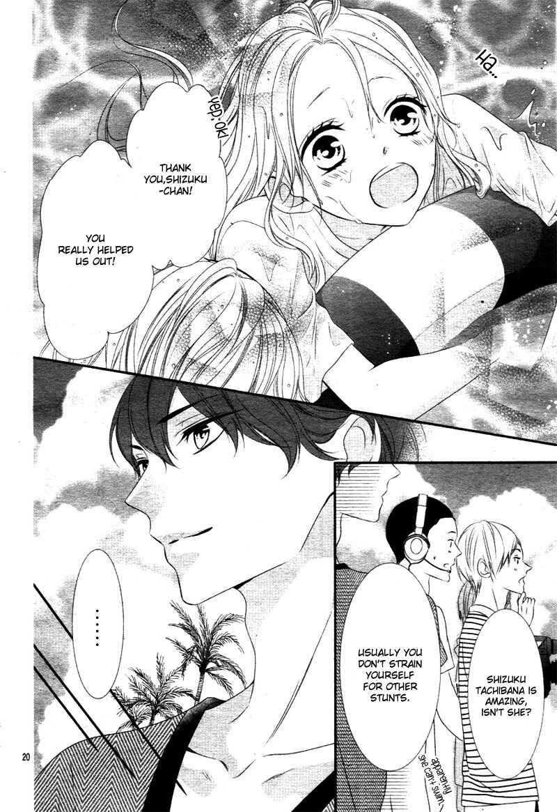 Page 25 Chapter 16 Ano Ko no, Toriko.