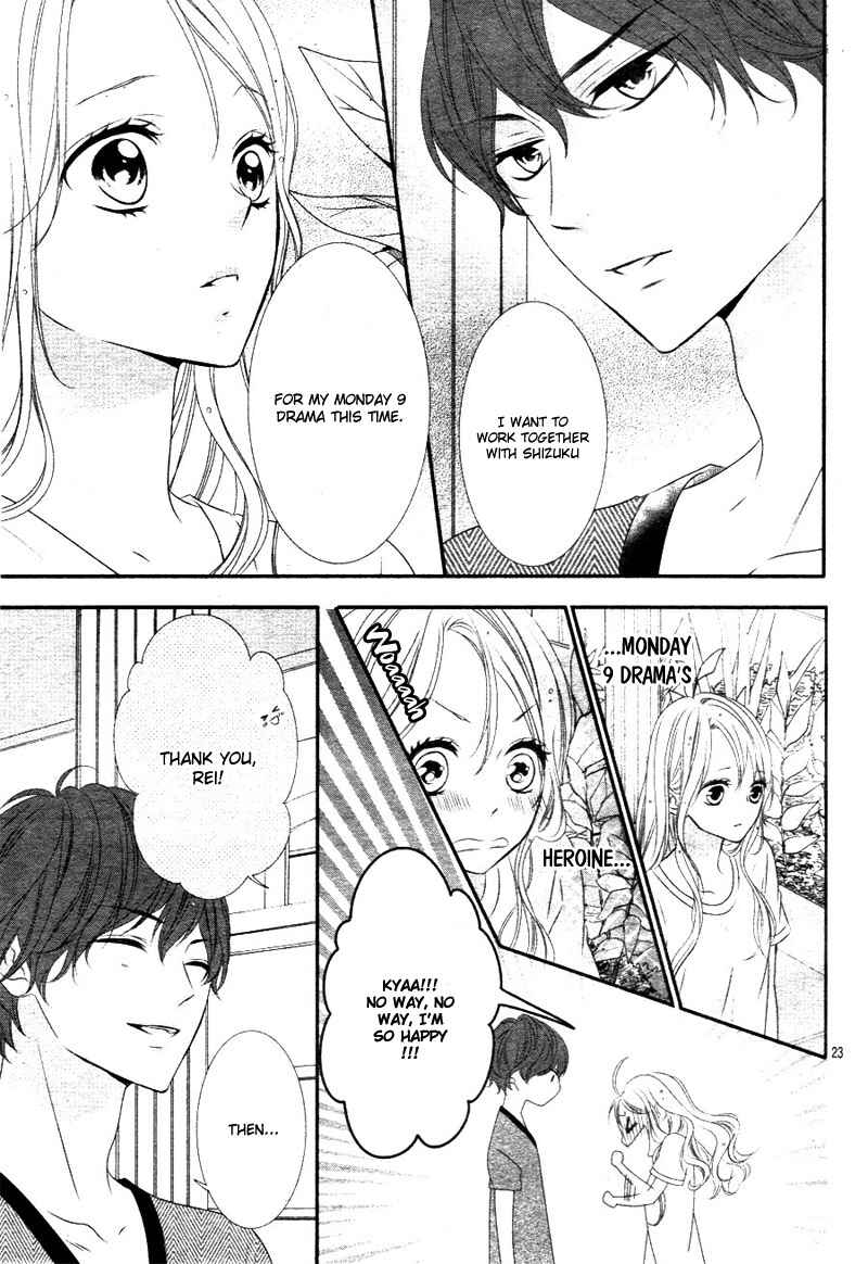 Page 28 Chapter 16 Ano Ko no, Toriko.