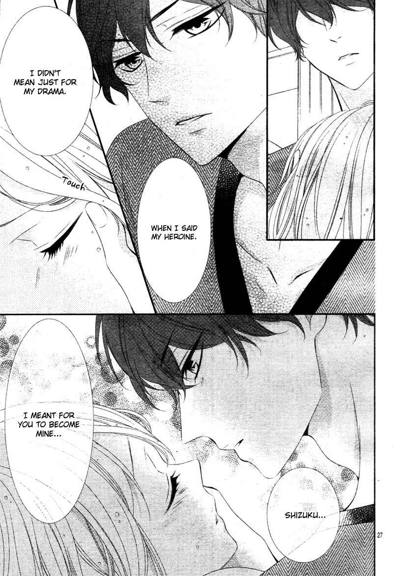 Page 32 Chapter 16 Ano Ko no, Toriko.
