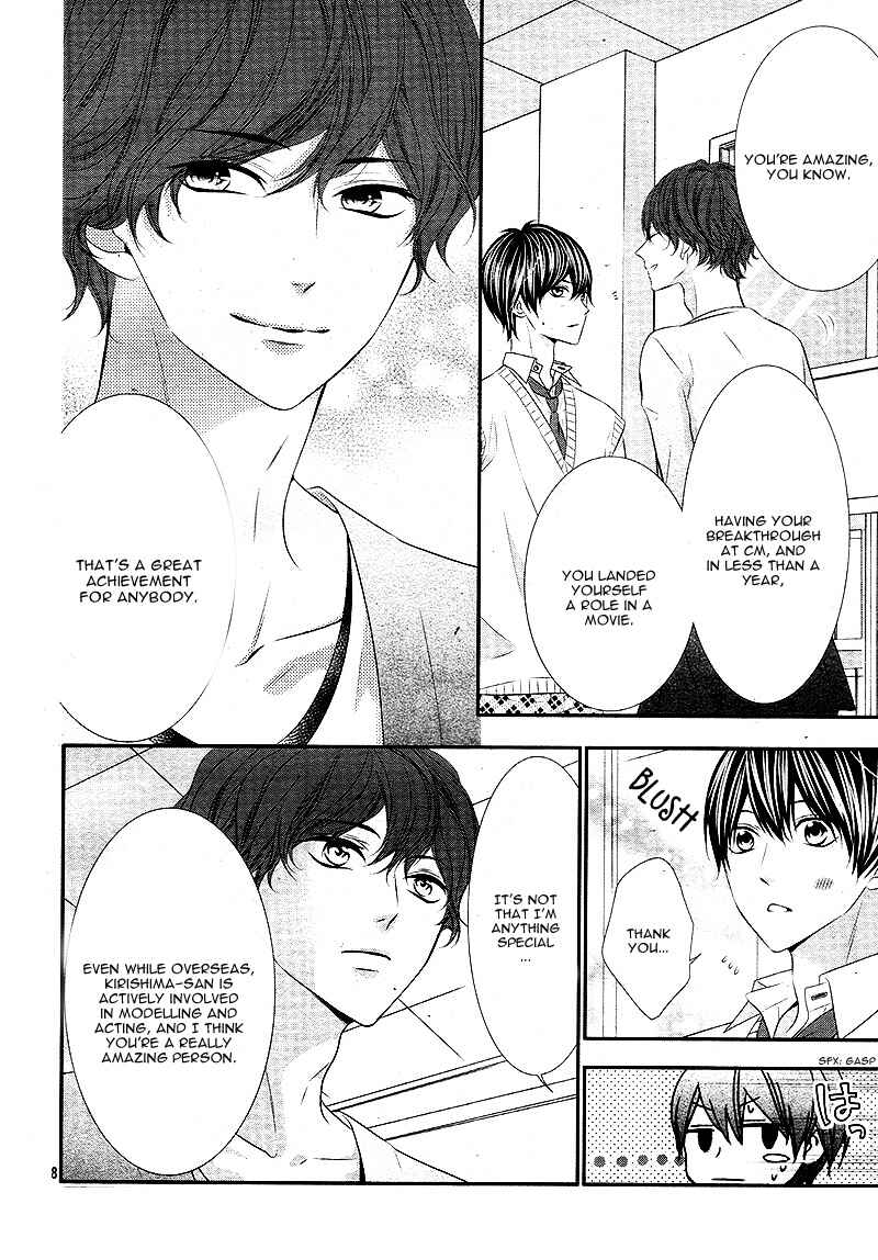 Page 12 Chapter 15 Ano Ko no, Toriko.
