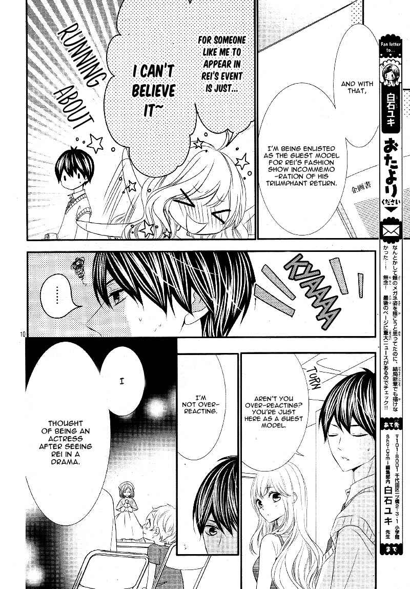 Page 14 Chapter 15 Ano Ko no, Toriko.