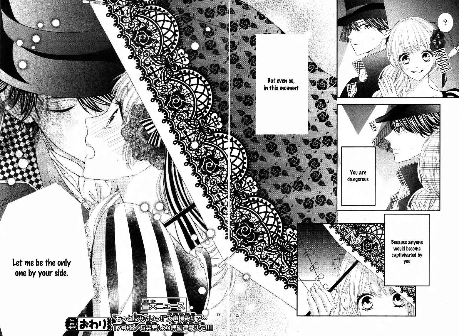 Page 32 Chapter 15 Ano Ko no, Toriko.