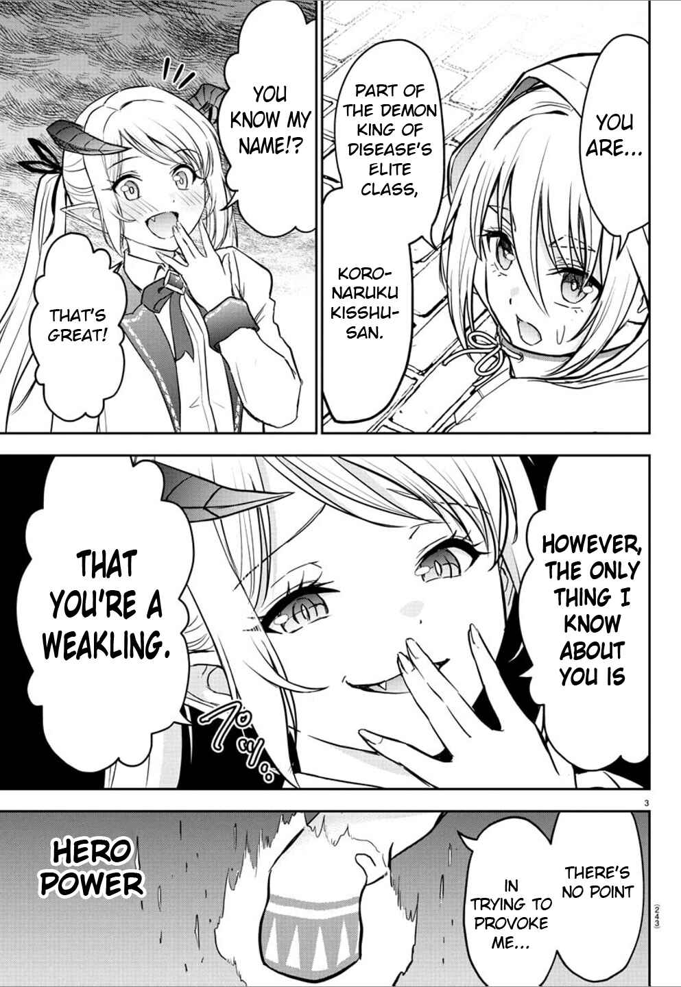 Page 5 Chapter 22 Cherry Yuusha to Sei Naru Tsurugi