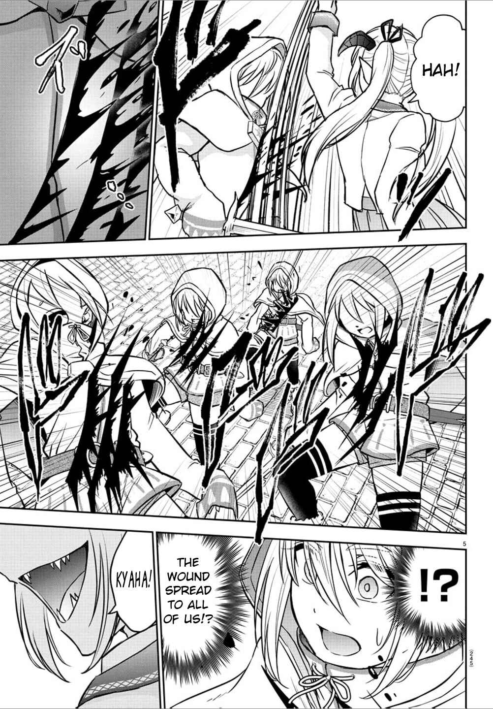 Page 7 Chapter 22 Cherry Yuusha to Sei Naru Tsurugi