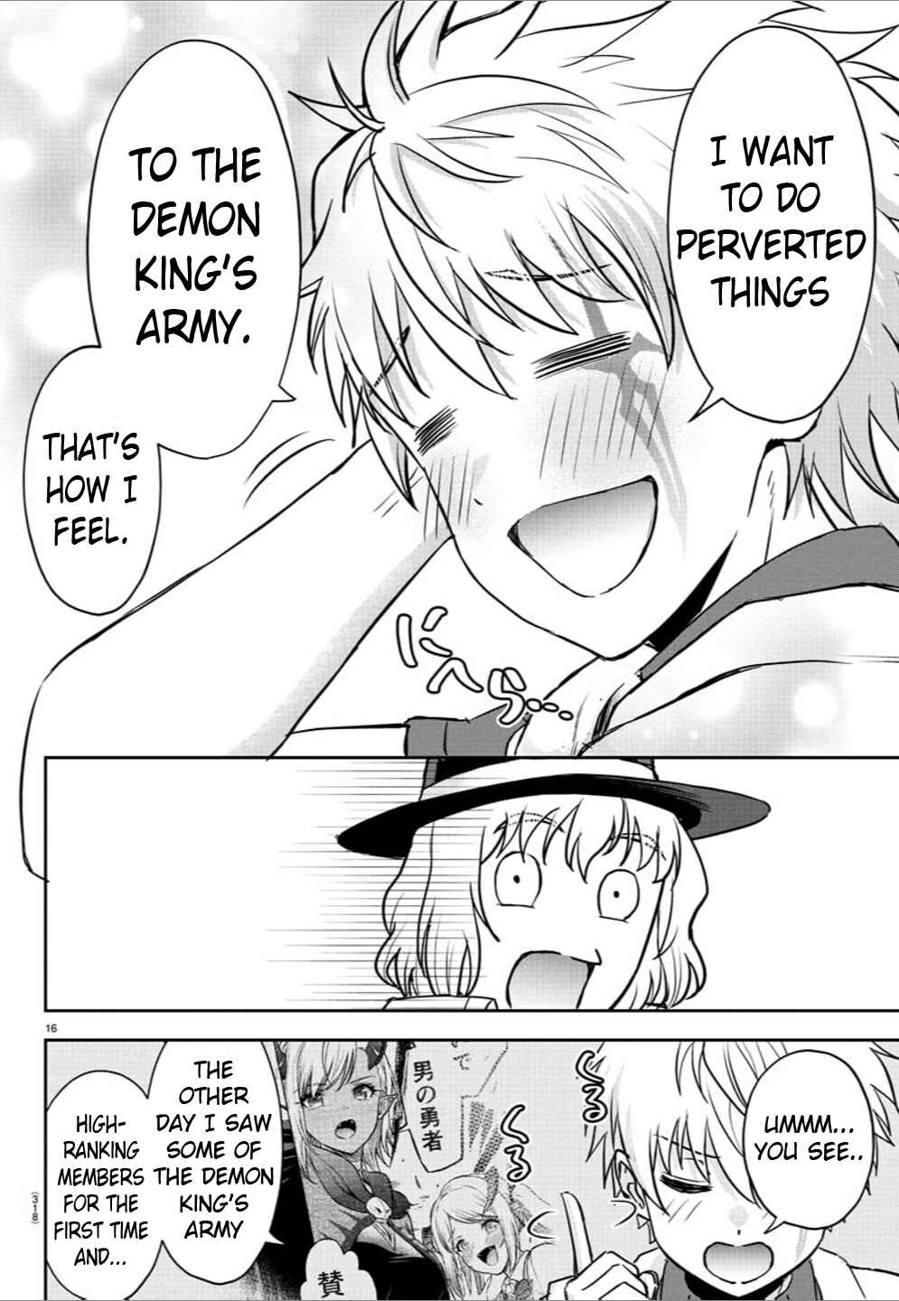 Page 16 Chapter 16 Cherry Yuusha to Sei Naru Tsurugi