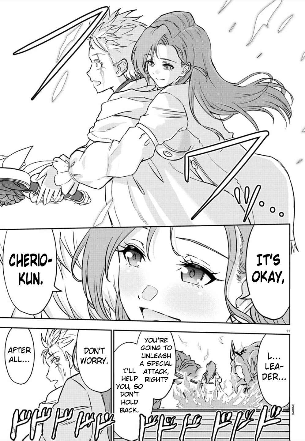 Page 10 Chapter 18 Cherry Yuusha to Sei Naru Tsurugi