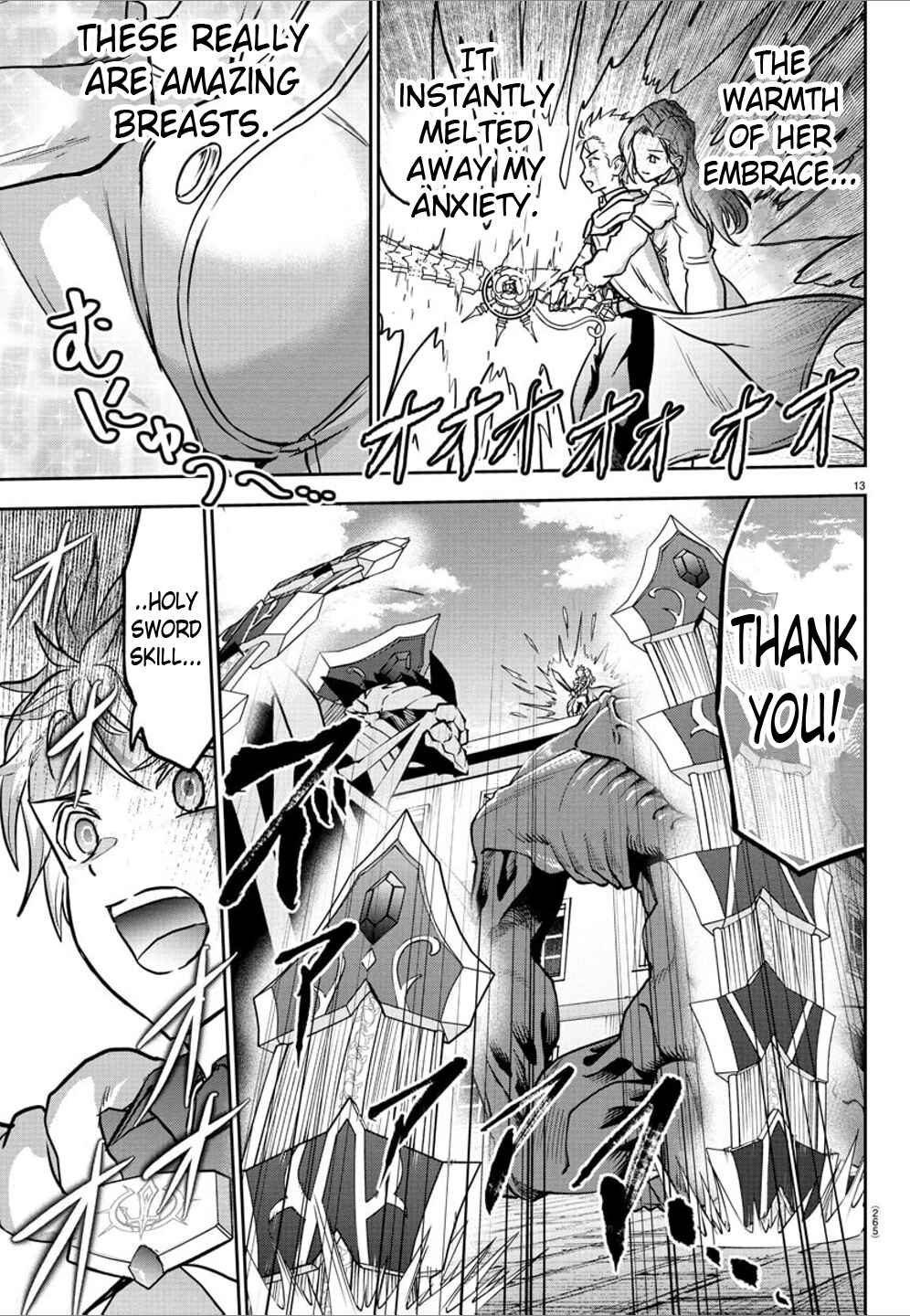 Page 12 Chapter 18 Cherry Yuusha to Sei Naru Tsurugi
