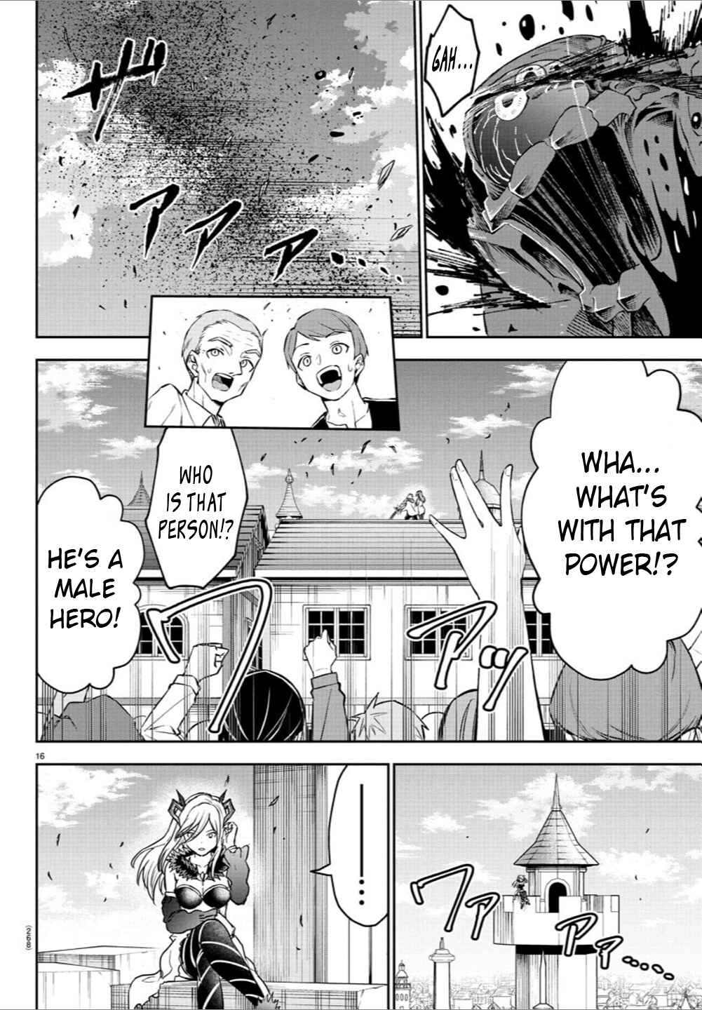 Page 14 Chapter 18 Cherry Yuusha to Sei Naru Tsurugi