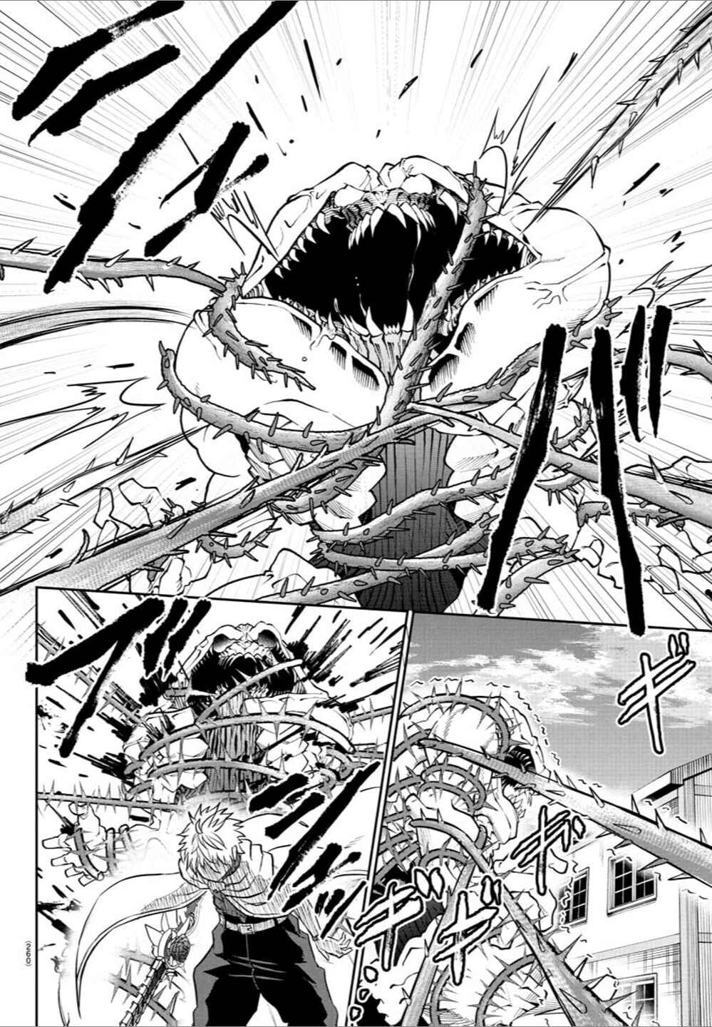 Page 7 Chapter 18 Cherry Yuusha to Sei Naru Tsurugi