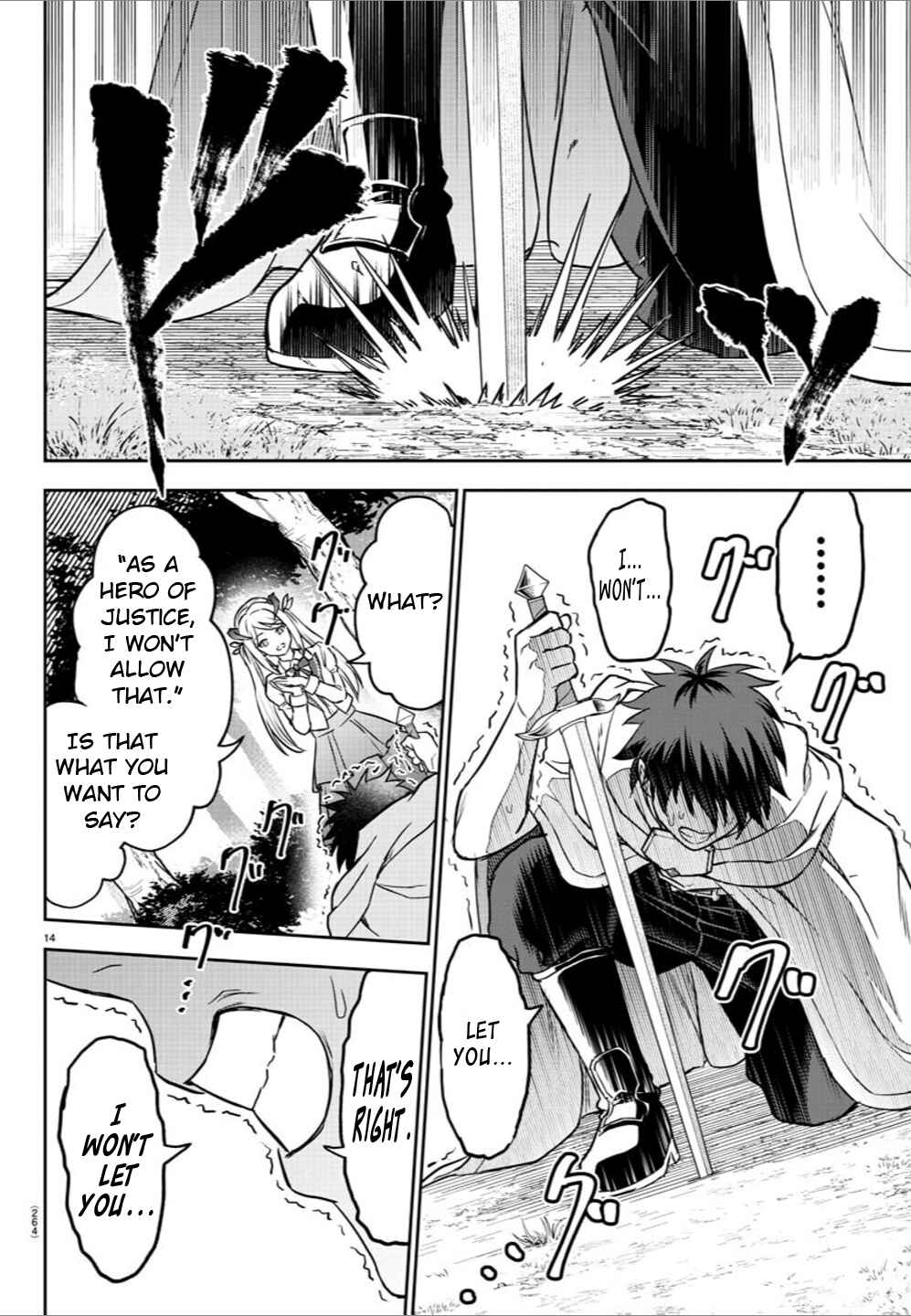 Page 14 Chapter 9 Cherry Yuusha to Sei Naru Tsurugi