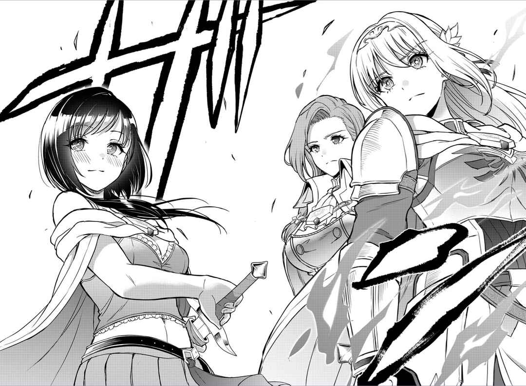 Page 18 Chapter 9 Cherry Yuusha to Sei Naru Tsurugi