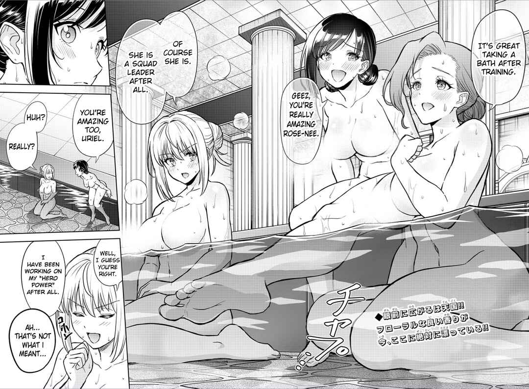 Page 3 Chapter 9 Cherry Yuusha to Sei Naru Tsurugi