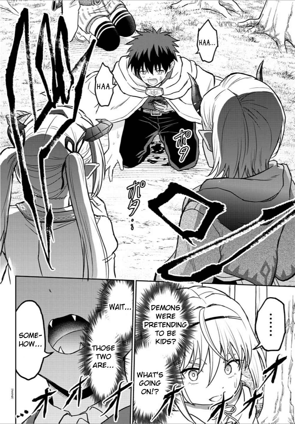 Page 6 Chapter 9 Cherry Yuusha to Sei Naru Tsurugi