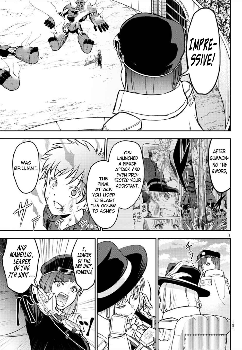 Page 4 Chapter 5 Cherry Yuusha to Sei Naru Tsurugi