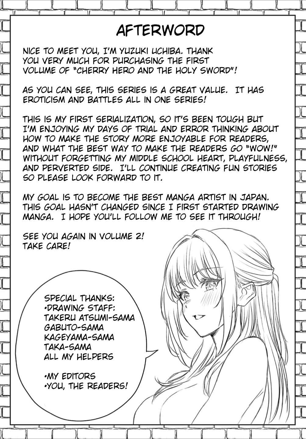 Page 7 Chapter 5.5 Cherry Yuusha to Sei Naru Tsurugi