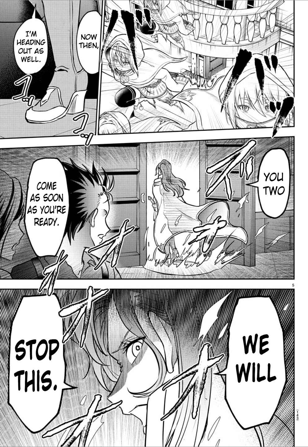 Page 7 Chapter 14 Cherry Yuusha to Sei Naru Tsurugi