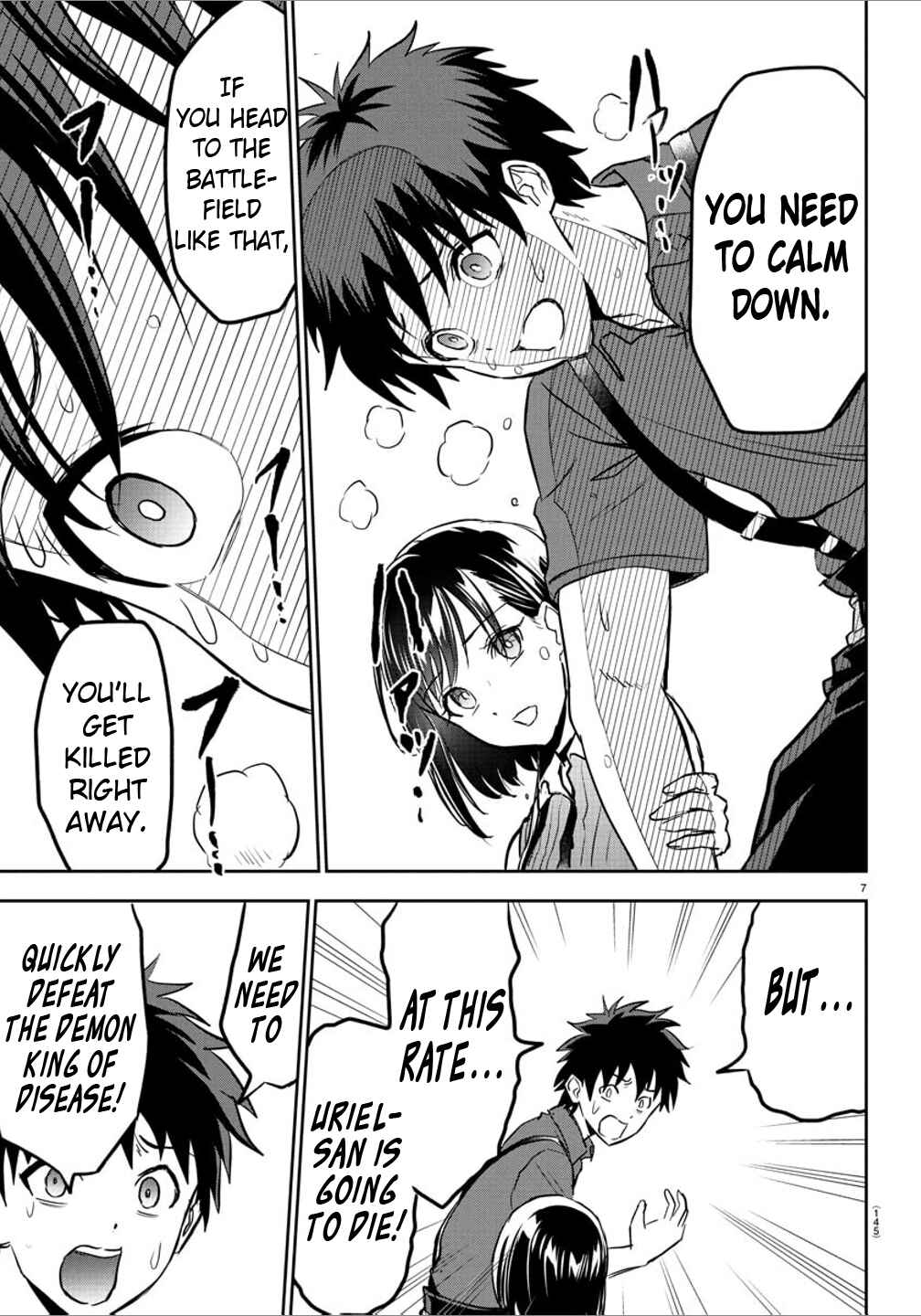 Page 9 Chapter 14 Cherry Yuusha to Sei Naru Tsurugi