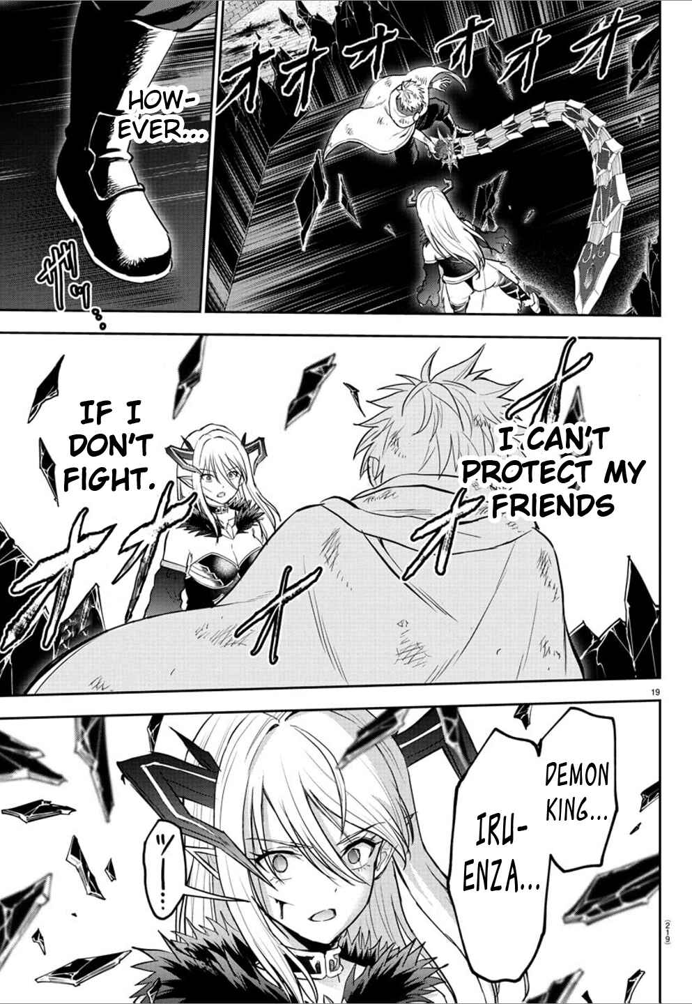 Page 19 Chapter 23 Cherry Yuusha to Sei Naru Tsurugi