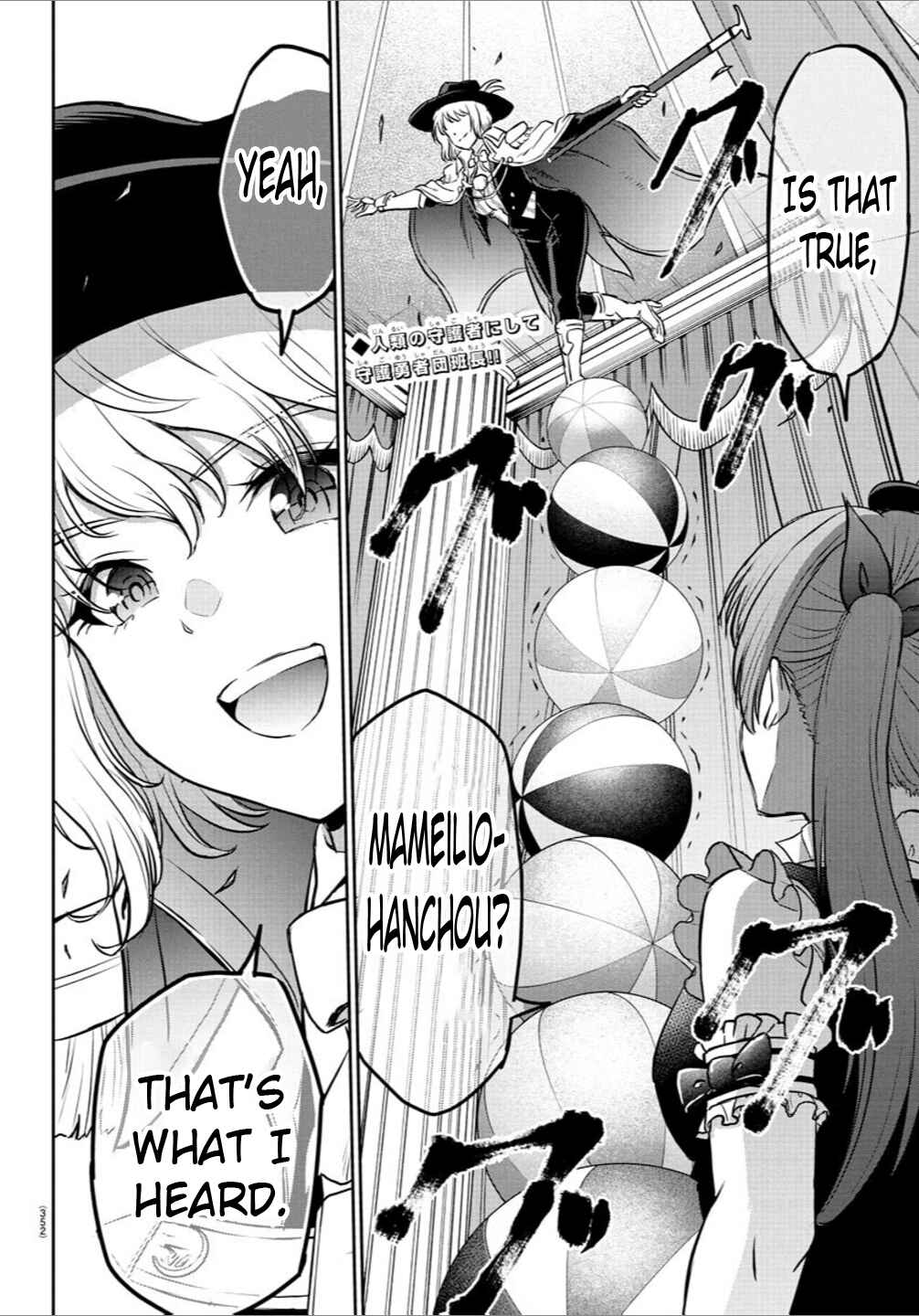 Page 2 Chapter 13 Cherry Yuusha to Sei Naru Tsurugi
