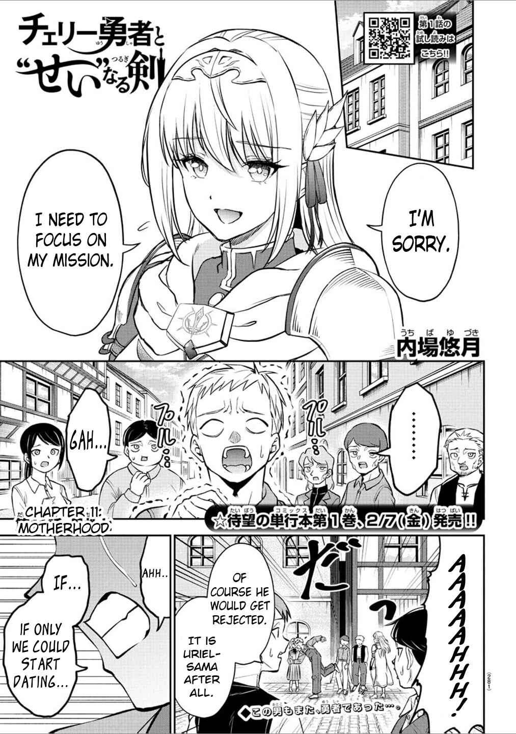 Page 1 Chapter 11 Cherry Yuusha to Sei Naru Tsurugi