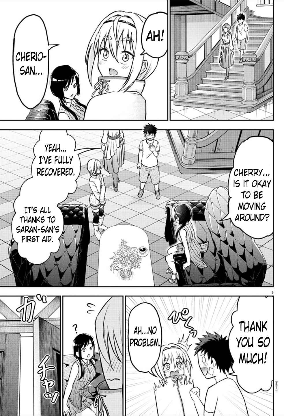 Page 5 Chapter 11 Cherry Yuusha to Sei Naru Tsurugi