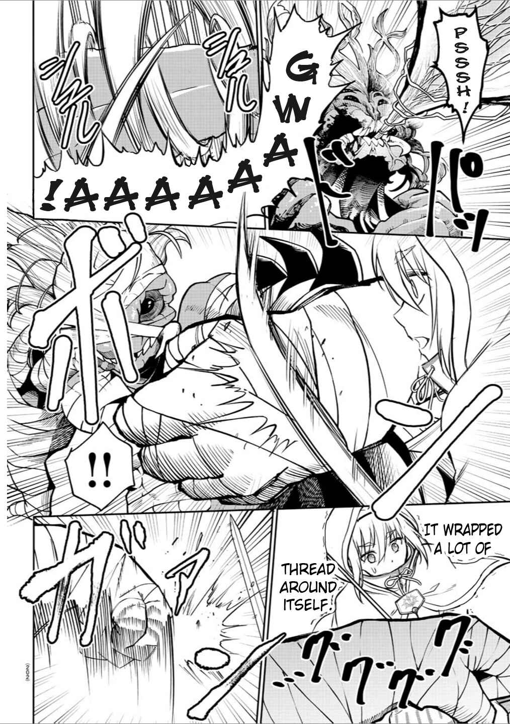 Page 15 Chapter 6 Cherry Yuusha to Sei Naru Tsurugi