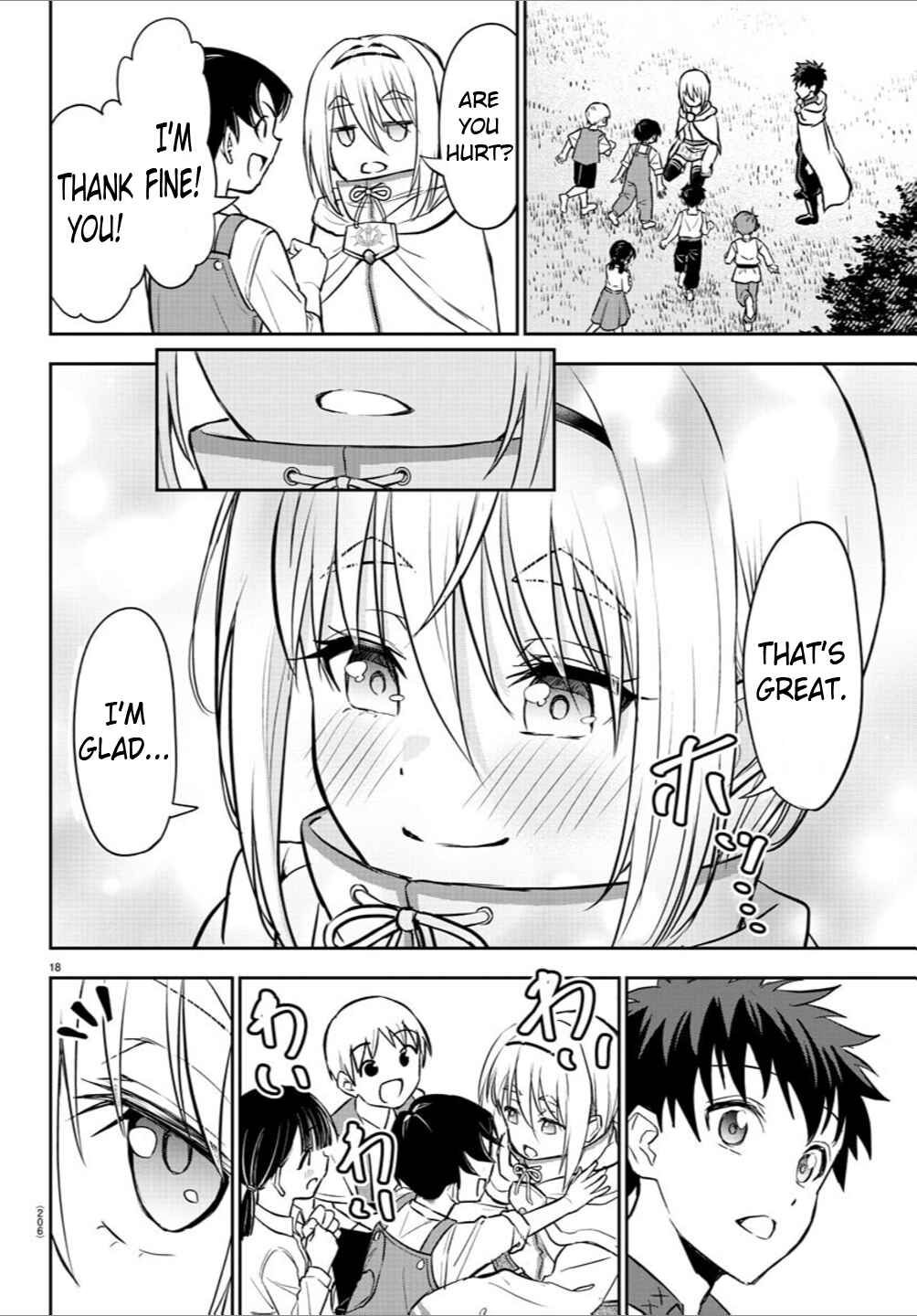 Page 19 Chapter 6 Cherry Yuusha to Sei Naru Tsurugi