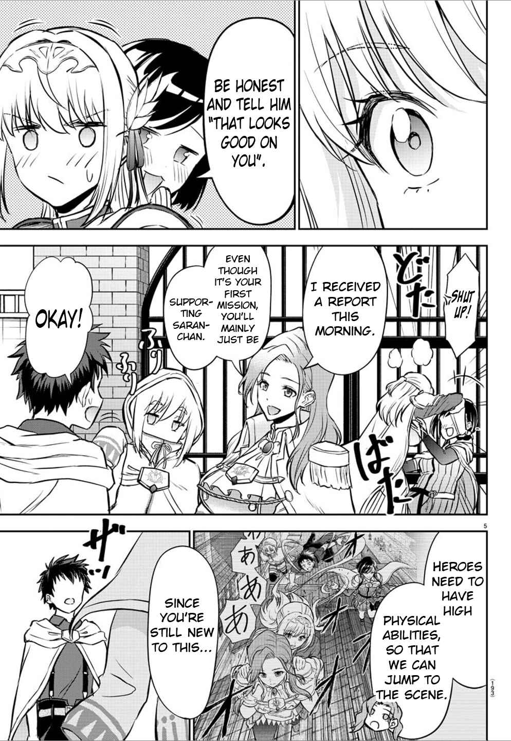 Page 6 Chapter 6 Cherry Yuusha to Sei Naru Tsurugi